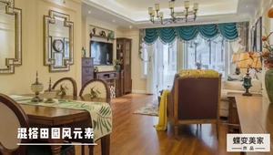 有情怀的复古美式