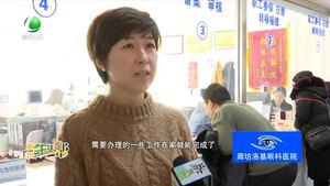 廊坊“智慧医保”让群众乐享便捷服务