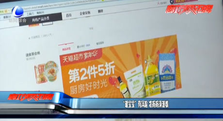 “暖宝宝”有风险 准妈妈须谨慎