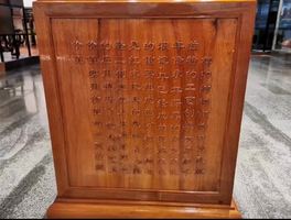 中国传统手工艺-榫卯