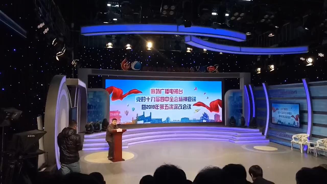 第五次深改会