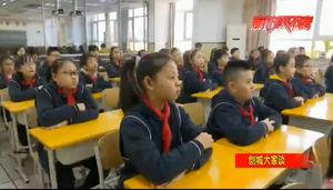 让文明风尚成为校园最美风景