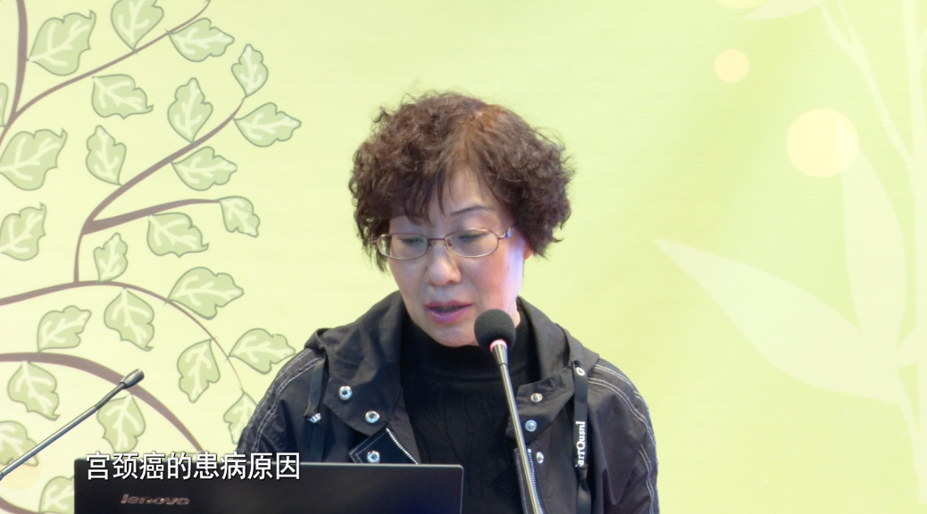 宫颈癌的患病原因