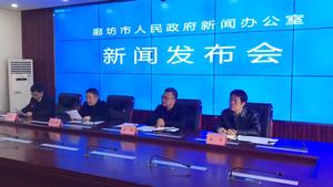 教育局新闻发布会