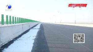 北京大兴国际机场北线告诉公路廊坊段主体完工