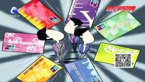 循环信用卡提现42万？民警提示：切莫相信 谨防上当