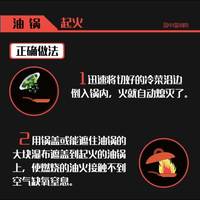 哪些火源不能用水扑