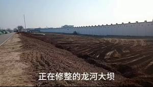正在修整的龙河大坝