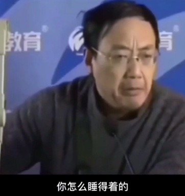 别睡了，起来工作