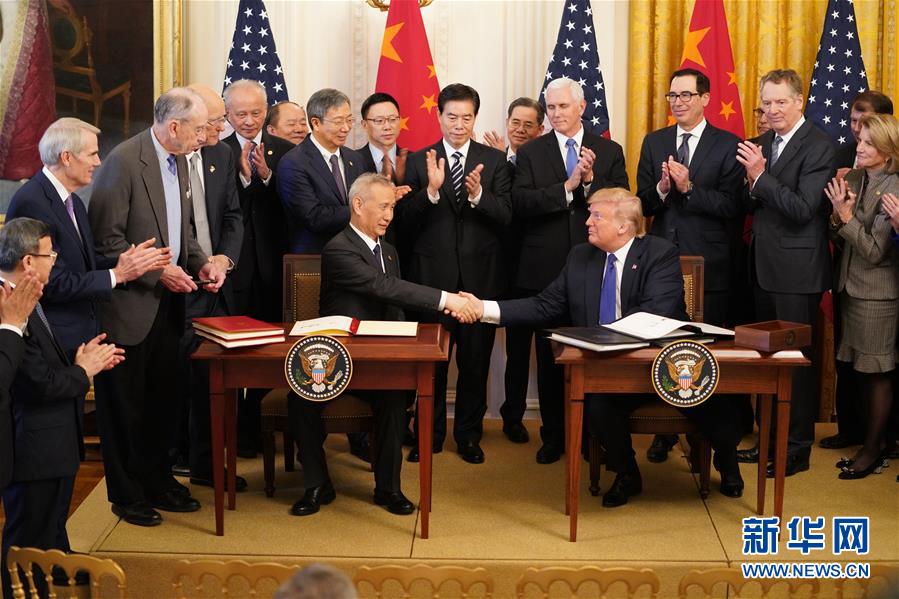 （国际）（3）中美第一阶段经贸协议签署仪式在华盛顿举行