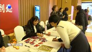 出席市政协七届四次会议的政协委员陆续报到