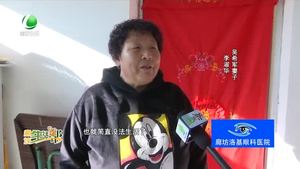 小康不小康 关键看老乡——建档立卡脱贫户吴希军的幸福生活