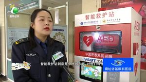 市区25台智能救护站正常运行 市民称赞