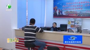 安次区应用大数据 服务退役军人