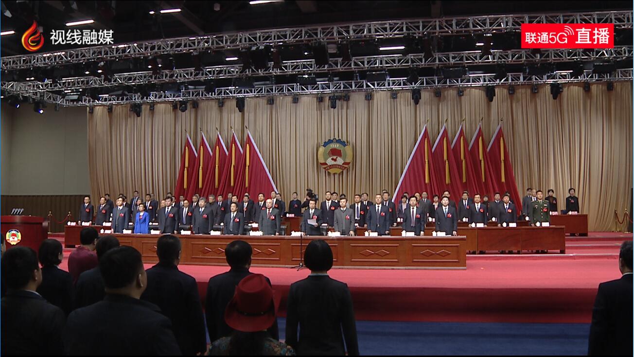 中国人民政治协商会议廊坊市第七届委员会第四次会议开幕式