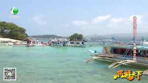 乐游天下 20200117