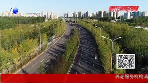 突出提案质量导向 关注改革发展大局