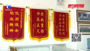 政协委员李景玉：说好履职“行话”提案关注“法治廊坊”