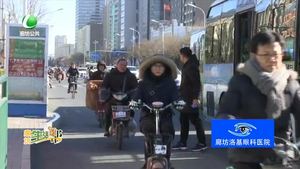 本周天气晴好 气温变化幅度不大