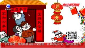 【我们的节日·年俗故事】腊月二十八 蒸馍把面发