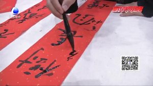 “墨香迎春”送春联活动走进永清校园  为孩子们送祝福