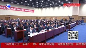 市七届人大五次会议听取三个报告 通过四个草案 票决10项民生实事项目