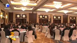 我市举行市委市政府工作情况通报会
