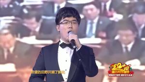 2020廊坊网络春晚——《再一次出发》