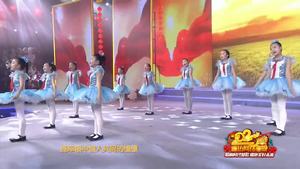 2020廊坊网络春晚——《中国梦 我的梦》