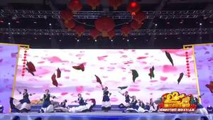 2020廊坊网络春晚——《情深意长》