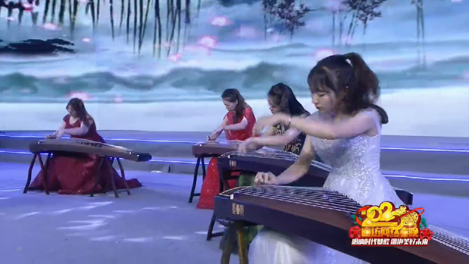 2020廊坊网络春晚——《盛世国乐》