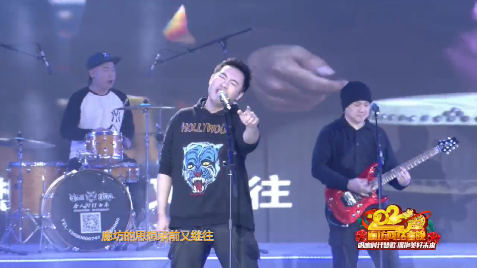 2020廊坊网络春晚——《廊坊人》