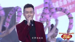 2020年廊坊市春节联欢晚会——《幸福阳光》