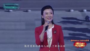 2020年廊坊市春节联欢晚会——《腾飞吧，廊坊！》