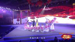 2020年廊坊市春节联欢晚会——《幸福中国一起走》