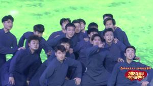 2020年廊坊市春节联欢晚会——《戈壁沙丘、玄音鼓舞、渔光曲、心灵之翼》