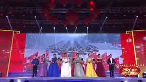 2020年廊坊市春节联欢晚会——合唱《难忘今宵》