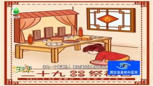 年味儿正浓 寻年俗