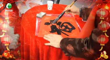 翰墨飘香迎新春——书写春联送祝福