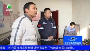 新春送福 爱心志愿者走进三河(二)