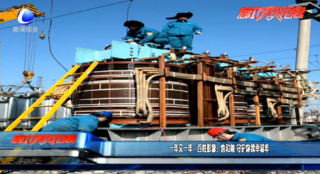 一年又一年·百姓影像：他和她 守护你我幸福年