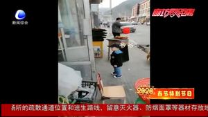 奋进新时代·我们的节日；团圆就是最浓的年味儿