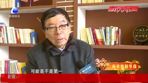 奋进新时代·春节话家园：建设者60年代的光辉岁月