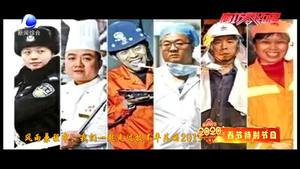 奋进新时代·百姓影像：幸福都是奋斗出来的！