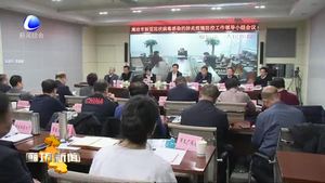 我市召开新型冠状病毒感染的肺炎疫情防控工作领导小组会议