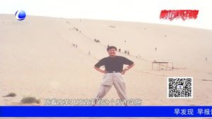 我们的节日·春节话家国：改革开放浪潮中的70年代