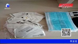 专业人士教您正确佩戴口罩