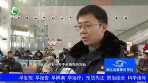 春运期间高铁出行 携带物品请遵守规定