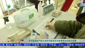 市中医院严阵以待防控新型冠状病毒感染的肺炎