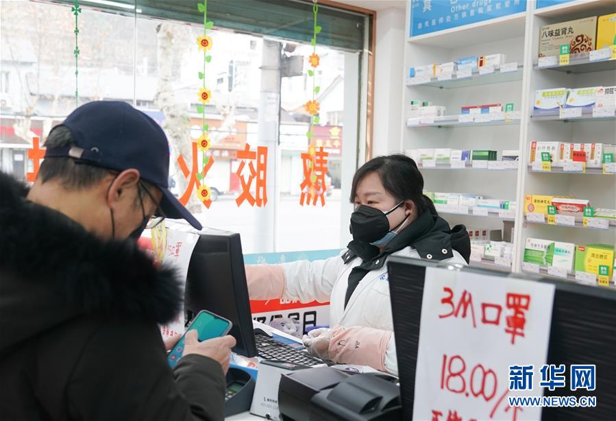 (新华全媒头条·新型肺炎疫情防控·图文互动)(5)同舟共济 众志成城——荆楚战“疫”直击